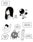 이토 준지식 반응.jpg