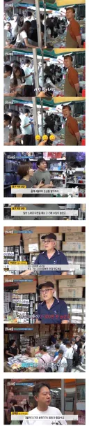 요즘 기분 째진다는 오래된 문방구 사장님들.jpg