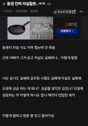동생 살자 시도 실패에 아빠가 한 말...