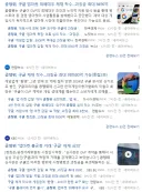 게이협) 변호사랑 같이 공짜 구글 레이드 뛰실 분 찾습니다.