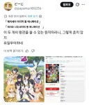 케로로)작가만의 전무후무한 업적