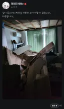 어느 스트리머의 휴방 사유.jpg