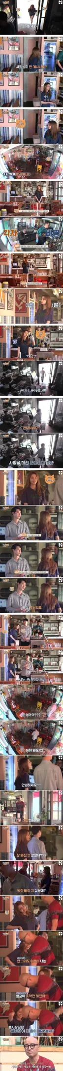 여자 알바는 이뻐봐야 다 똑같다는 사장님