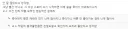 블루아카)반박하기 힘든 아인 소프 오르 행적 특