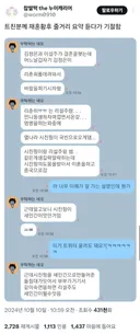 트친분께 재혼황후 줄거리 요약 듣다가 기절함 ㅋㅋㅋㅋㅋㅋㅋㅋㅋㅋㅋㅋㅋㅋㅋㅋㅋㅋㅋㅋㅋㅋㅋㅋㅋㅋㅋㅋㅋㅋㅋㅋㅋㅋㅋㅋㅋㅋㅋㅋㅋㅋㅋㅋㅋㅋㅋㅋㅋㅋㅋㅋㅋㅋㅋㅋㅋㅋㅋㅋㅋㅋㅋㅋㅋㅋㅋㅋㅋㅋㅋㅋㅋㅋㅋㅋㅋㅋ.jpg