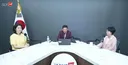 국힘 “배재고 징계하면 공산국가”…스타벅스 응원가 옹호
