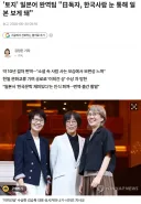 번역하는데 10년 걸렸다는 한국의 소설