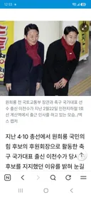 이천수 이새끼 가찬아서 홍명보까네