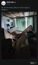 어느 스트리머의 휴방 사유