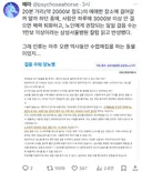 20분 거리(약 2000보)의 애매한 장소에 걸어갈까 말까 하던 중에, 사람은 하루에 3000보 이상 안 걸으면 체력 퇴화하고.twt