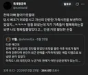 전에 아빠 돌아가셨을때 당시 베프가 위로랍시고