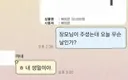 장모님이 주신 노잣돈.jpg