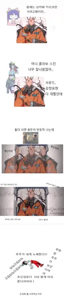 가불기 걸린 키리코 유저