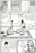 활협전) 일본어 패치 아직 정식패치가 아니라 그런가