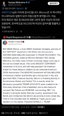 트럼프 : 마이크론 CEO 땡큐