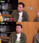술끊은 황정민 근황