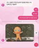 언니 갈발의 벽안인남캐가 알몸인채로 구속당해 있는거볼래?