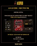 림버스) 의외로 재미있는 콘텐츠