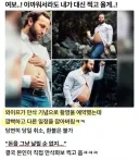 여보 내가 대신 갈게