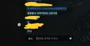 아이온2 새싹근황..jpg