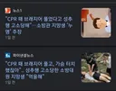 어제자 응급처치 레전드
