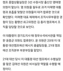 김민석 대표 라인업 막강하네ㄷㄷ