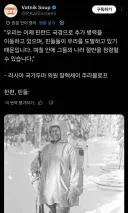 놀랍게도 전부 같은 나라입니다