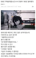 화많은 성격 고치는법