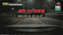 새벽에 장례식장 가는 도중에 급차로변경하는 경찰차와 사고난 블박차 jpg.