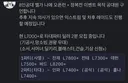 통디는 벌써 UFC시작했는데 맞는 밸런스일까 이게?