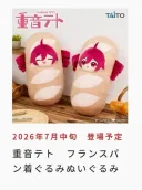 보컬로이드)빨간 미쿠 근황.jpg