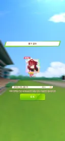 말딸) 와 무료 단차!! 와 사과!!