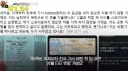 대만인 택시비 69만원 결재 사건의 속사정..