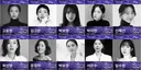 제5회 청룡시리즈어워즈 드라마 부문 여우주연상/여우조연상 후보