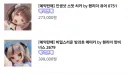 헨리더 피규어 두개 예약했당 ㅎ
