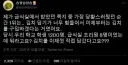 급식실 김치의 진실