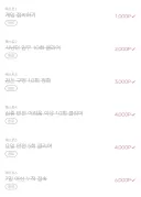 마비노기 M 덕분에 2만원을 벌었어오