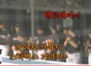 우린 이 단 한 시합에 모든걸 걸겠다!!