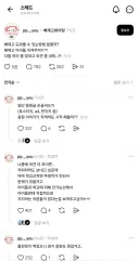 배재고 아이들 도울 수 있는 방법 없을까?
