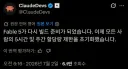 클로드 5시간 사용 한도, 주간 사용 한도 초기화 전격 결정