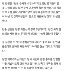 검찰 보완수사 완전 폐지하면 안되는 이유 최신판