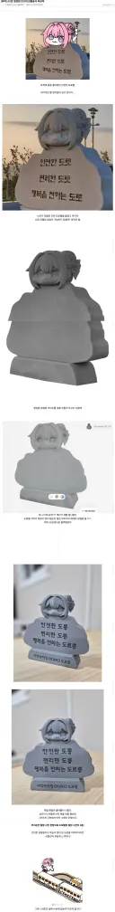 미허가"도로"공사.ruliweb