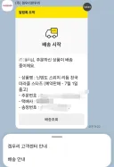 아 한달가량 즐겁게 아들 놀려먹었다