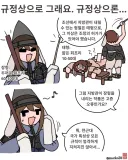 토끼조선) 규정상 지방관이 선고가능한 최대형은 태형입니다. 규정상으론….