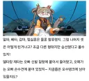 라오진) ???: 오빠, 정신차려. 레모네이드는 전부 오르카호에 있어