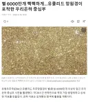 진짜 우주라는건 규모를 생각하면 감도 안 온다 ㄷㄷ