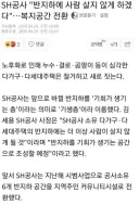 전설의 공기업 작명 수준