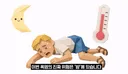 유럽이 역대급 폭염이라고 위험하다고 WHO가 호들갑 떨은 이유.jpg
