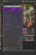 하드코어 SSF 고행10왔습니다.
