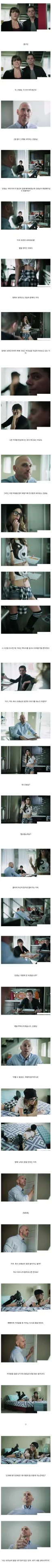 참교육 표절 논란